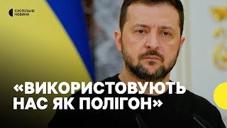 Зеленський підтвердив використання ракети