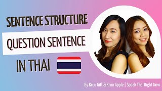 Speak Thai Lesson: Basic Sentence Structure “Question Sentence”