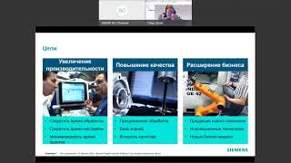 Вебинар «Программирование роботов в NX CAM»