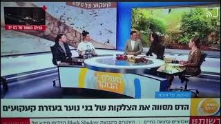 הטרדה מינית בשידור? דני רופ קם לפתוח את מכנסיו ועורר סערה | צפו