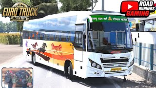 MSRTC Shivshahi Bus on Tight Roads | ETS2 Indian Bus | Euro Truck Simulator 2