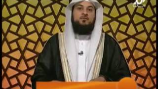 الحجاب الشرعي الشيخ محمد العريفي