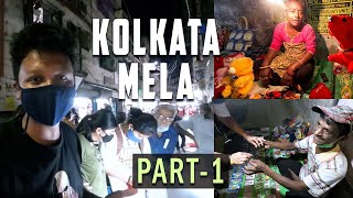 Uncle's Awesome Magic Tricks | Kestopur Mela Part-1 | Kolkata Street Fair Vlog