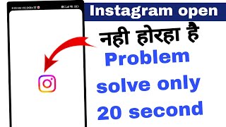 how to fix instagram not opening | my instagram app is not opening white screen