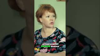 Ссылка на серию в тгк, ссылка в профиле #youtubeshorts #сериал #универноваяобщага #shorts