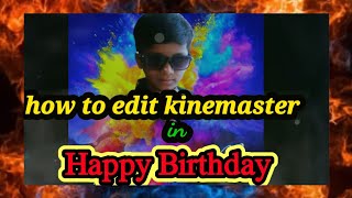 How to edit kinemaster app in Happy Birthday video.maker of Happy Birthday video.green screen effect