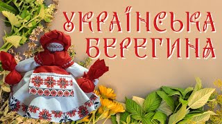 АМУЛЕТ НА БАГАТСТВО І ОБЕРІГ ВІД ВОРОГІВ. ЩО ВИ МАЄТЕ ЗНАТИ ПРО АРОМАТНИЦЮ