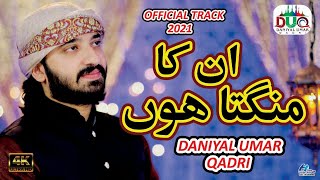 Unka Mangta Hoon jo Mangta Nahi Hone daite Muhammad Daniyal Umar Qadri Official track Ramadan 2021