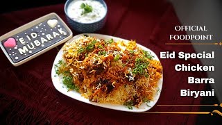 Eid Ki Special CHICKEN BARRA BIRYANI | NEW RECIPE | by Official Food Point