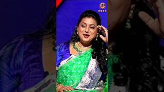 R.k Roja trolls // videos //letst shorts //#rkroja#rojaselvamani #telugumemesfun