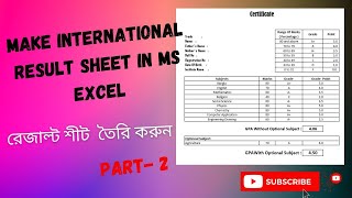 How to Make International Result Sheet in Ms Excel ||  রেজাল্ট শীট  তৈরি করুন--Part 2