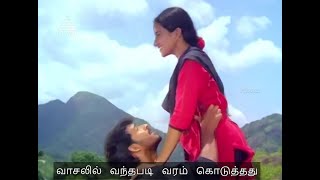 Poo Poo Pooputha Solai - 2nd Saranam - Lyrics - Revived