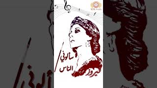 WhatsApp Status (11) Fayrouz || ♡ حالات واتس أب فيروز