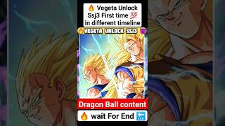 🔥Vegeta unlock Ssj3 😈 First' Time' 💯 in Different time line 🔚 #dbs #anime #comics #like #manga #goku