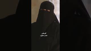 #shortvideo #shortsvideo سألنا خطابة: ما الفرق في معايير الاختيار بين الرجال والنساء عند الزواج؟