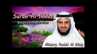 Quran: 112. Surah Al-Ikhlas (The Sincerity): Arabic and English translation HD