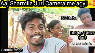 Bahut dino baad Sharmila Bahu camera me agyi 🥰Santhali vlogs video 🥰