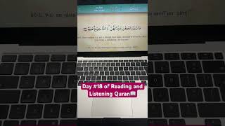 30 Day Aim || Reading Quran While listening #muslimahproud #practicingmuslimah #quranrecitation