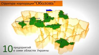 Корпорация "Оболонь": основные факты 2011 года