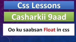 CSS Lessons 9 - Float In CSS