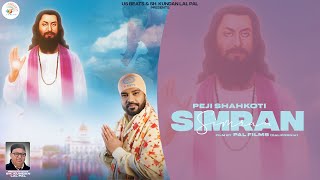 Simran | Peji Shahkoti | Latest Devotional Songs 2022 | Guru Ravidass Ji | US Beats | Ricky Pal