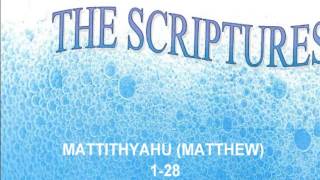 THE SCRIPTURES MATTITHYAHU (MATTHEW) 1-28