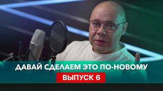 Почему современное налоговое законодательство хуже, чем татаро-монгольское иго? Выпуск №6