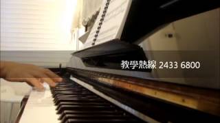 MUSIC FUSION - ABRSM Piano Exam Pieces 2013-2014 G5 A2 (Beethoven Minuet in D)