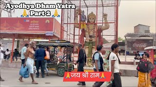 Ram Mandir Darshan | Ayodhya Dham Yatra Part 2  Ayodhya One Day Tour | Ayodhya Tourist Places