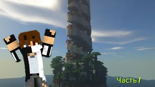 Самый СЛОЖНЫЙ Паркур? | ПАРКУР С САЛАТОМ | #salat #salatteam #minecraft