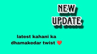 Letest kahani ka dhmkedar twist ❤️