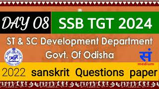 day 8 , ssb tgt sanskrit , 2022 ssd sanskrit question paper analysis , sanskrit medium