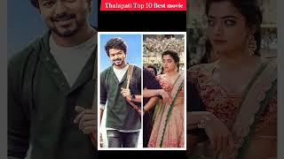 Thalapathy Vijay top10 best movie 🔥#leo #thalapathyvijay #sarkar #rashmika #master #shorts#viral