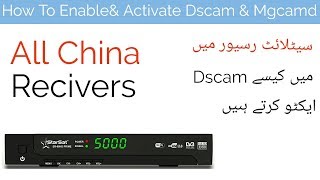 How to Activate Dscam on China recivers