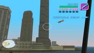 Долбанные Лодки | Прохождение GTA Vice City #3