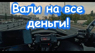 Сходи с Ума!!! Катай как Украл! Музыка в Шлеме!