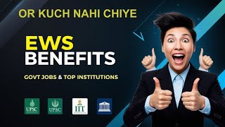 Benifits of EWS Certificate | How To Apply EWS Certificate Online Assam | Complete Details.