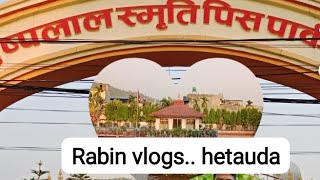 puspa Lal park in hetauda,/ Rabin vlogs