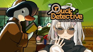 A girl and a duck walk into a bar... | Duck Detective