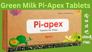 Green Milk Pi-Apex Tablets