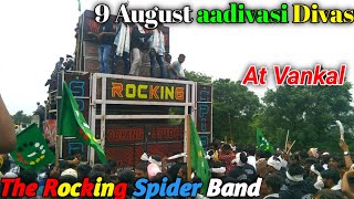 9 August Aadivasi Divas The Rocking Spider Band At Vankal 2023 #Ravigamit