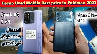 Tecno Spark 8c  Price in Pakistan Today 2023 || Tecno Spark 8c Used Secand Hand Price in Pakistan