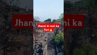 Jhansi ki rani ka kila/jhansi kila/jhansi fort/maharanilaxmi bai fort#jhansifort#jhansi#jhansikakila