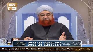 Surah Bakra Padhne se kya Pure Hostel se Shaitan Bhag jayege ? By Mufti Akmal