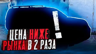 ЦЕНА НИЖЕ РЫНКА В 2 РАЗА! ВНЕДОРОЖНИК ПО ЦЕНЕ СОЛЯРИСА! Закупились.