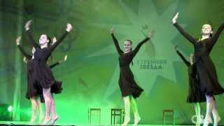 Modern Dance Современный танец Утренняя звезда Подольск Браво Королев