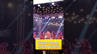 Navratri 2024 | ગરબી | ગરબા | #shortvideo