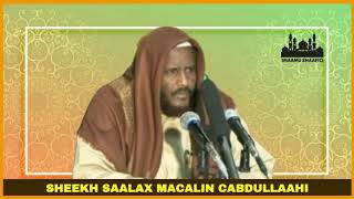 Fadliga Akhrinta Surat Al Kahf Maalinta Jimcaha | Shiikh Saalax Macalin