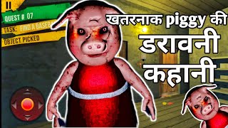 Piggy Chapter 1: horror gameplay ||part 1(android/ios)