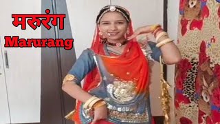 Gori Gori Gajban Bani Thani || Bindass Mamta || Rajasthani Dance || Rajputi Dance